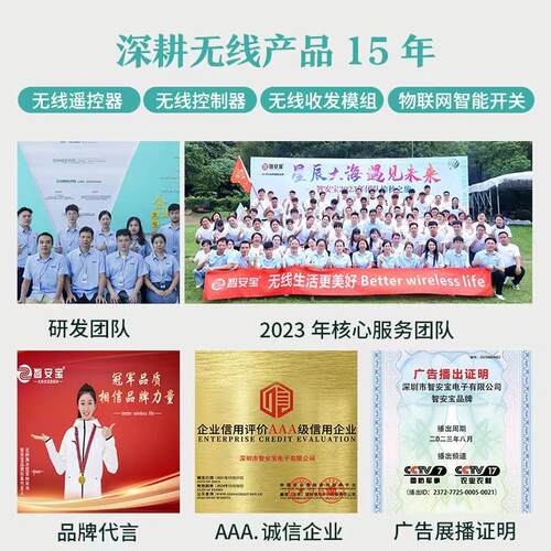 机场高铁站灯具升降器电机正反控制器485通信地铁站灯具升降控制