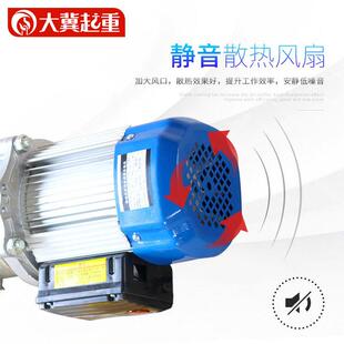 修小吊机电动铝壳提升机 支持定制家用建筑卷扬机220v380v上料装