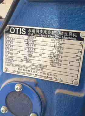 电梯蓝光天津奥的斯曳引轮400*5*10/480*4/5*12主机DAA20220DY/AJ