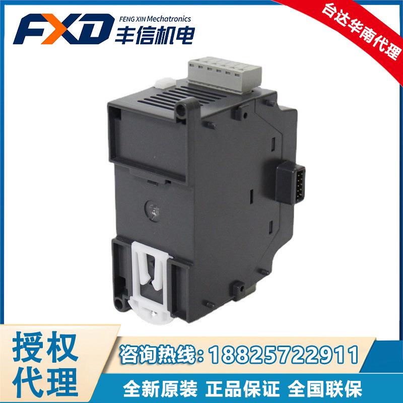 Delta台达可编程控制器PLC模块DVP04DA-E2台达PLC主机DVP64ES300T