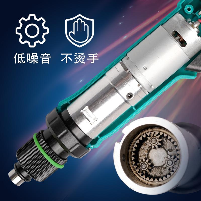 宝工多功能自动电批电动螺丝刀起子拧紧机手持式工业级PT-32007D