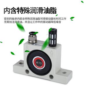气动振动器 震动器K8K10K13K16K20K25K36 振荡器 料仓下料震荡器