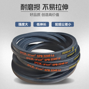 B131 B135 B132 B134 B136 B133 英国比斯PIX进口三角皮带B型B130