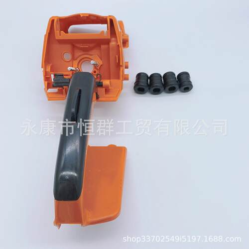 斯蒂尔油锯配件 MS210 230 250后手把总成 减震器 缸盖罩