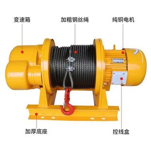 杭顶重型卷扬机220V1吨2T起重葫芦家用建筑钢丝绳提升机卷扬机