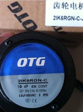 欧特OTG变速箱2GN 3GN 4GN 5GN 5GU 6GN40K 50K 60K 75K 90K KB