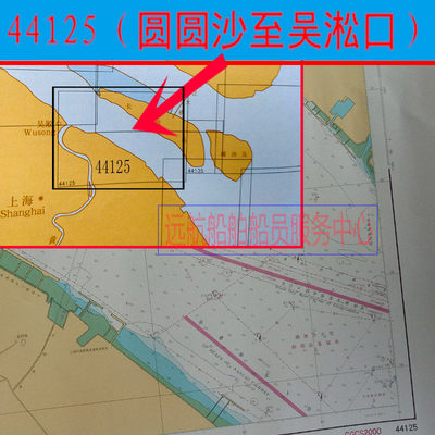 长兴岛44133崇明横沙5外