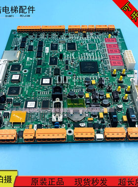 通力电梯配件LCECPU561主板KM773390G03 G04 KM773393H06原装现货