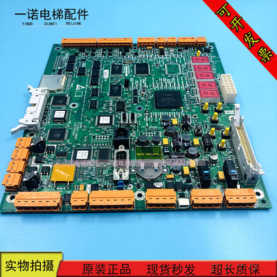 通力电梯配件LCECPU561主