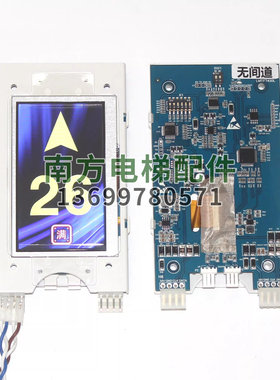 4.3寸炫彩LMTFT430L显示器LM2GD004无间道LMTFC430L/TFT-LCD