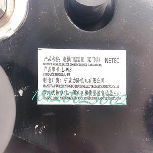 置 永大厅门门锁 层门闭锁装 包邮 永大电梯门锁 WS插针门锁