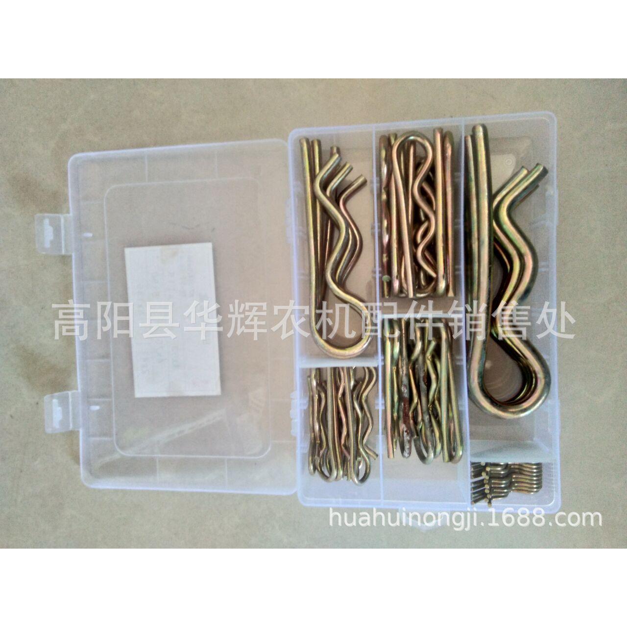 包邮 R型开口销 波浪销 b型销 r型销 B型开口销 卡销发夹锁销插销