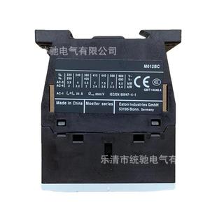 60HZ 01C 24V50 XTCE012BC01 接触器12A 伊顿穆勒 EATON DILM12