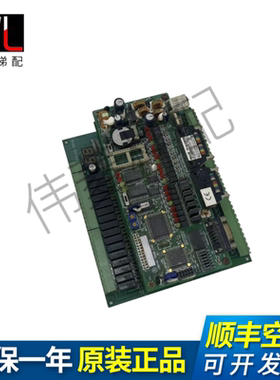 长江斯迈普电梯板 EFP-IO-3616 AFC22242C-F FP-M-C20TC 热卖秒发