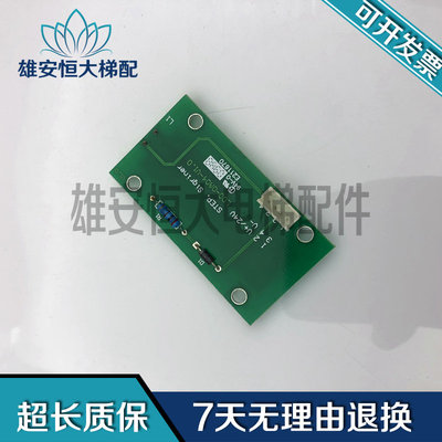 电梯配件满员指示LDO-OA0