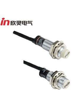 欣灵短圆柱电感式接近开关LJM30-10N1（N2,P1,P2,D1,D2,A1,A2)