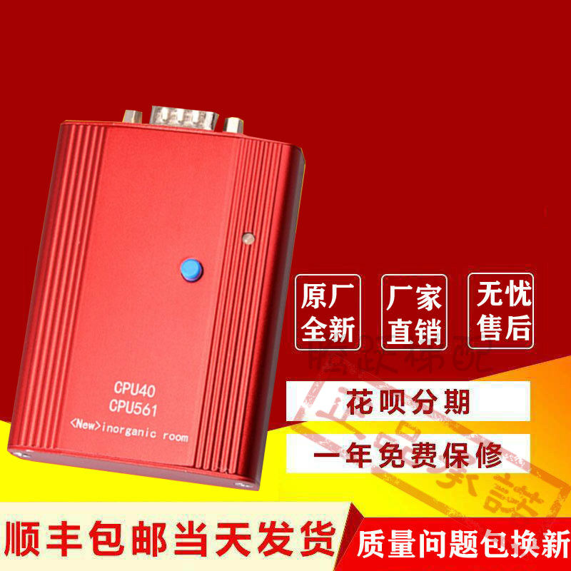 通力电梯解码器/巨人CPU4图片