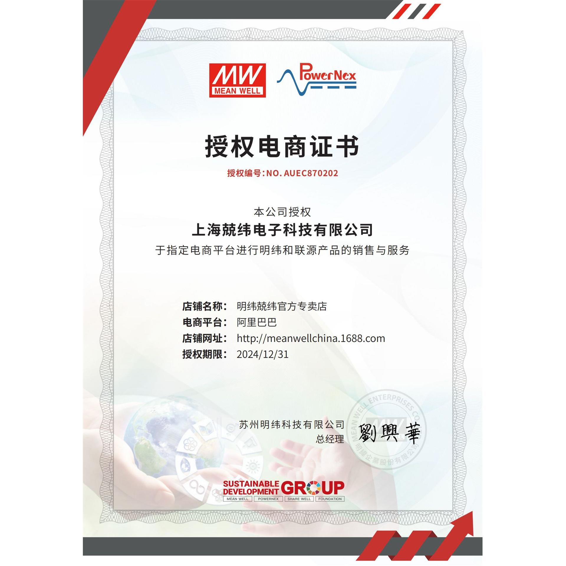 明纬开关电源HEP-2300- 115 IP67防水电源带主动PFC功能
