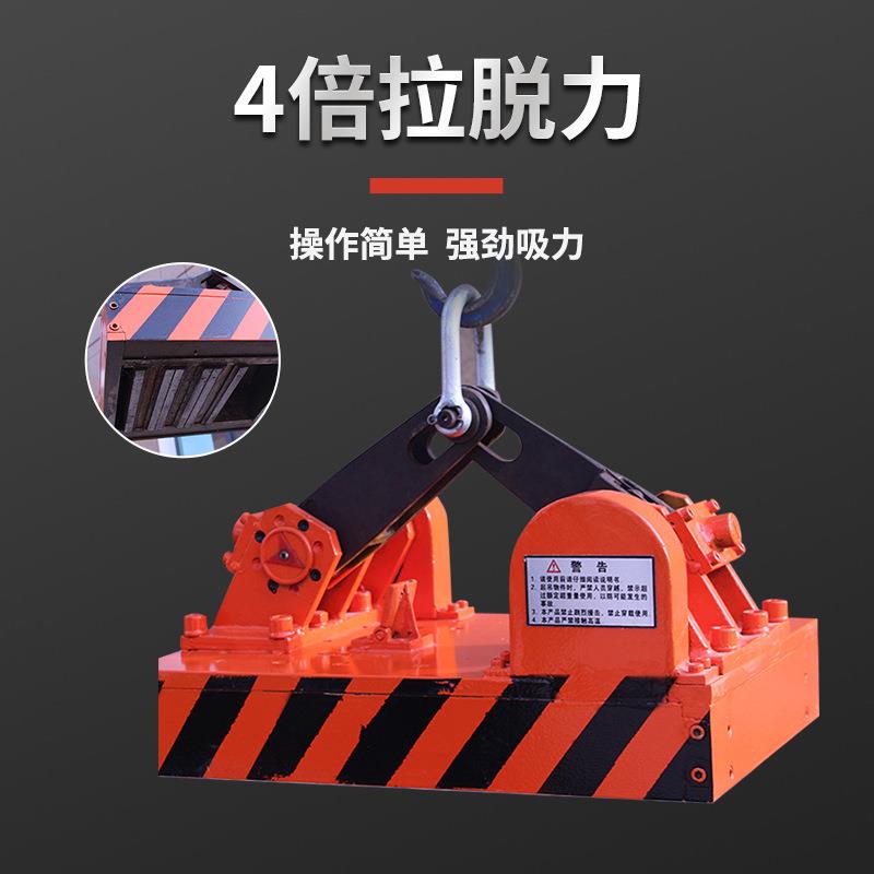 厂家 自动吸盘5T 自动式永磁起重器 磁铁吸磁力吊强磁吸盘
