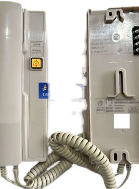 五方通话机房对讲主机MBT-MMI-A1默贝特五方对讲电话主机德凌对讲