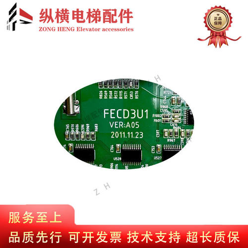 日立电梯HGP/E主板MCUB0