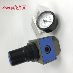 气源压力减压阀UR 2调压阀 二分三分四分G1