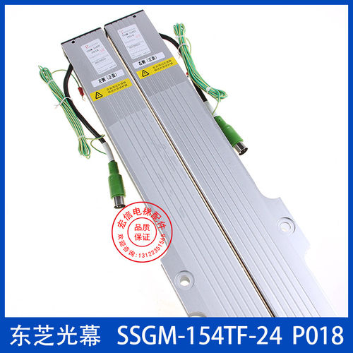 东芝电梯二合一光幕SSGM