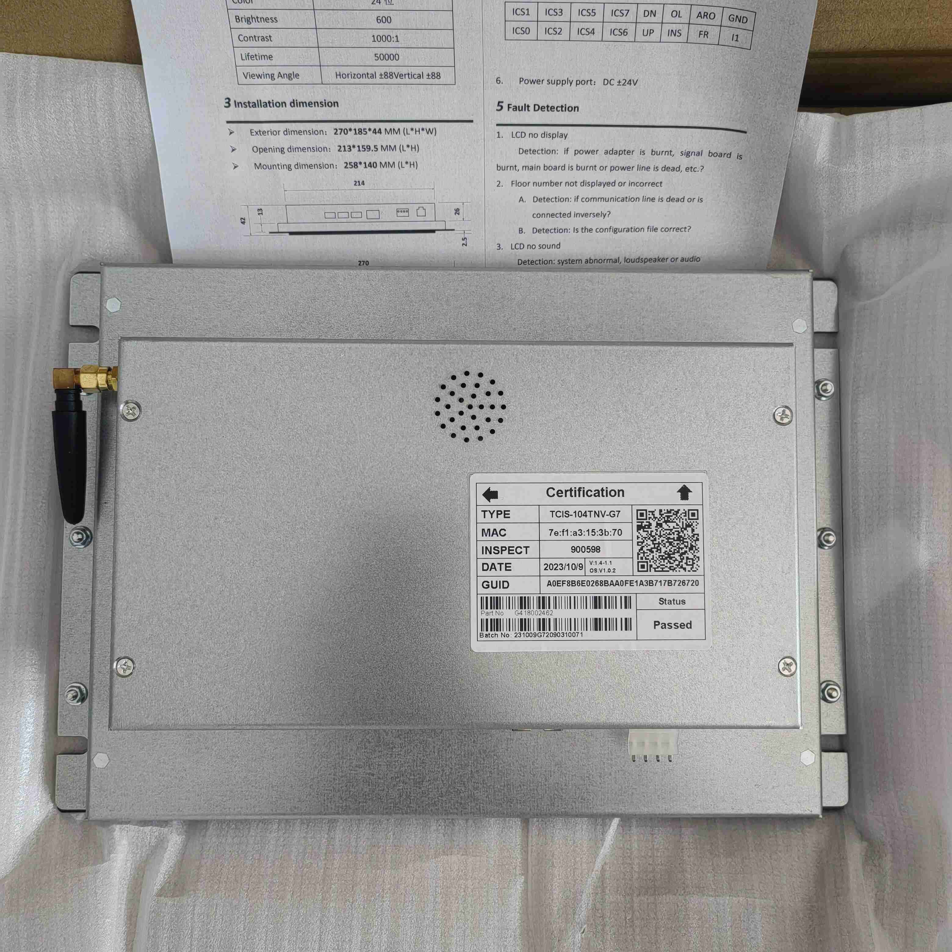 TCIS-104/121/150TNV-G5/G7 适用电梯轿厢显示器液晶视频机全新