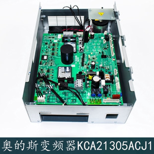 KBA 西子奥 KCA21305ACJ1全新 KAA UD404 斯天津奥 斯变频器LRU