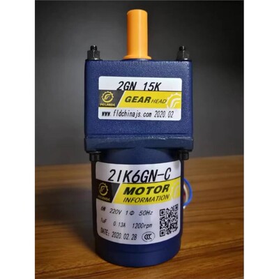 FEILANDE减速机5GU60KB7