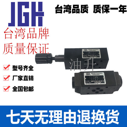 供应现货JGH久岗4WE-6/