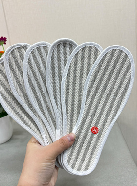 全麻加厚色织鞋垫除臭鞋垫