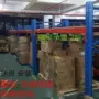 Lớn kết hợp miễn phí khay lưu trữ kệ lưu trữ giá dày kệ kệ lắp ráp hình chữ nhật - Kệ / Tủ trưng bày tủ trưng bày mỹ phẩm spa