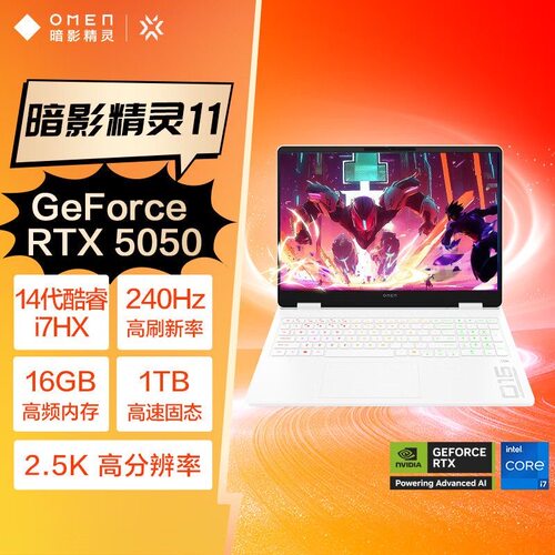 HP/惠普暗影精灵11新款满血RTX5060酷睿i9学生办公游戏笔记本电脑