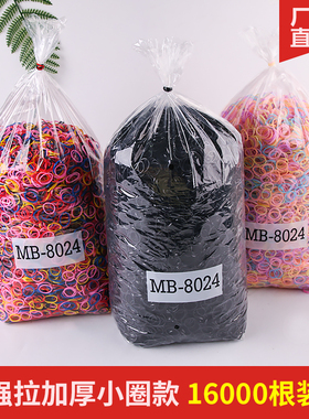 1公斤装一次性皮筋加厚儿童扎头发圈橡皮筋女童头绳宝宝发绳发饰