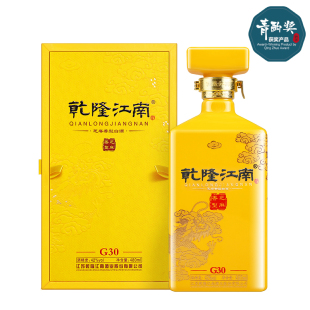 高端礼盒装 乾隆江南G30 绵柔芝麻香型白酒 1瓶 白酒 42度480ml