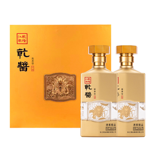 乾隆江南乾酱酒都精品礼盒 53度  500ml*2瓶