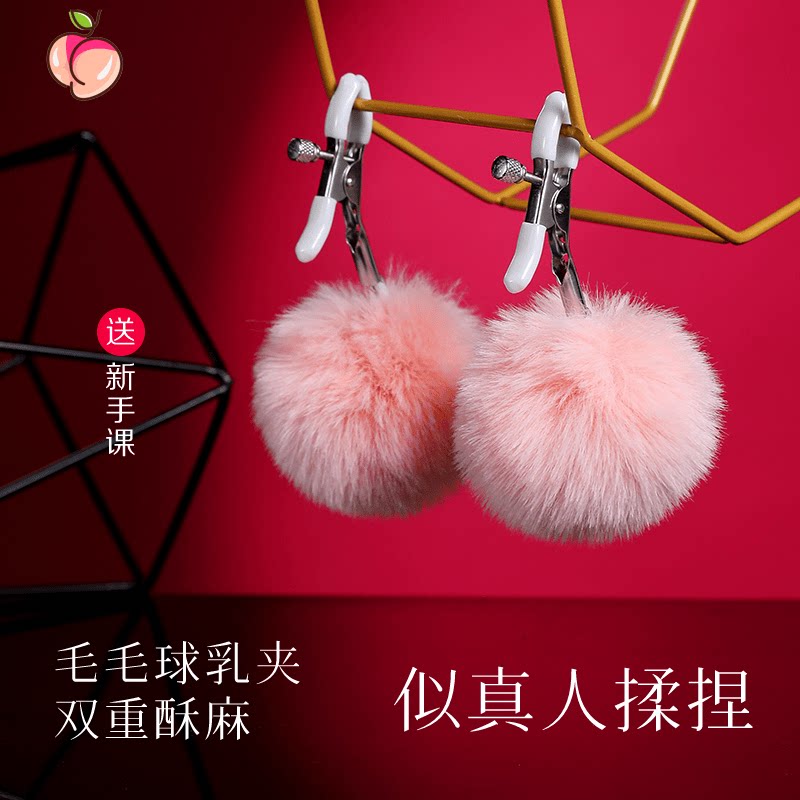 乳夹铃铛性玩具女用重口味情趣玩具母sm羞耻犬大尺度调情用品夫妻