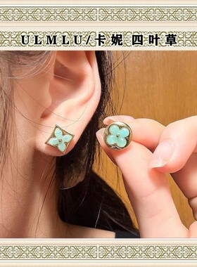ULMLM/四叶草V金圆形耳钉天然白贝母菱形老花尖花不对称耳环圆形
