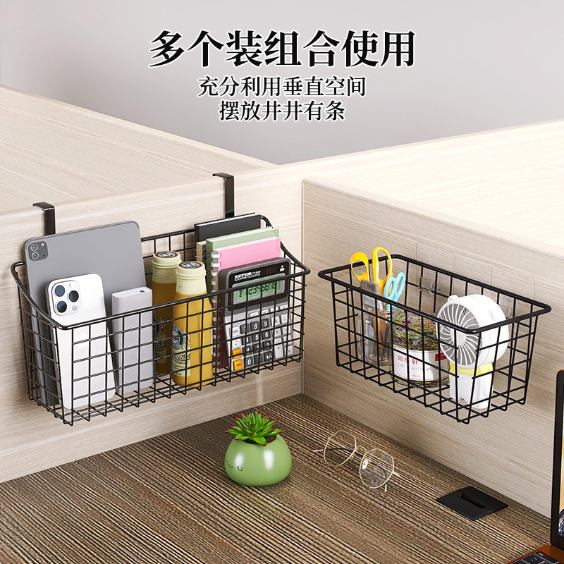 办公室挂篮宿舍床边文具桌面收纳