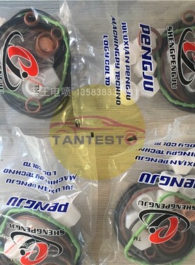 电控泵VP44修理包，油泵修理包，校油泵配件
