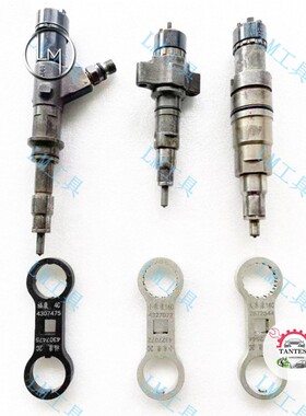 喷油器电磁阀拆卸维修扳手 适用于康明斯4307475 4327072 2872544