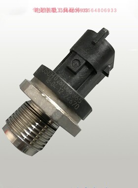 高压共轨压力传感器/0281006365