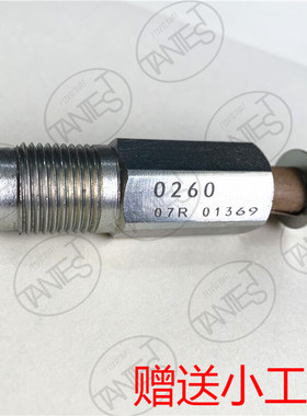 高压共轨限压阀泄压阀适用电装重汽锡柴095420-0260  0281  0201