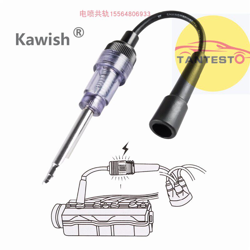 汽车火花塞线圈点火测试仪精品 火嘴火量规模拟器检测仪