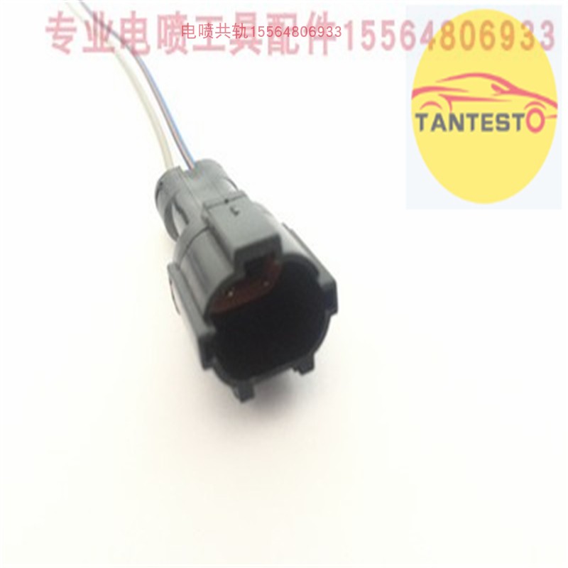 加热管升降器插头TANTESTO