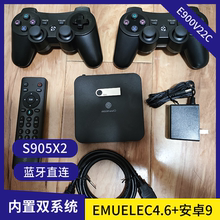 Emuelec怀旧游戏复古套装 晶晨S905L3A 安卓盒子参系统  E900V22C