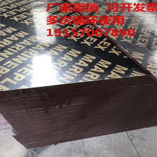 厂家直销11-18毫米 工地建筑模板防水壳子板 杨木高档黑板胶合板