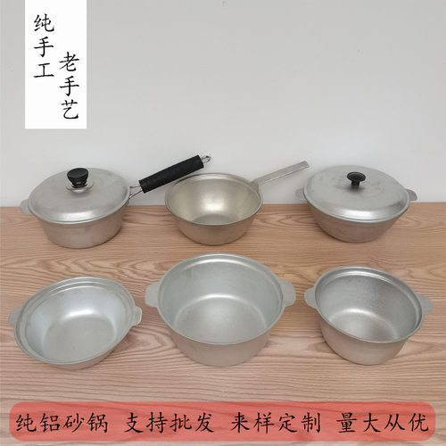 商用铝制砂锅麻辣烫土豆粉米线用