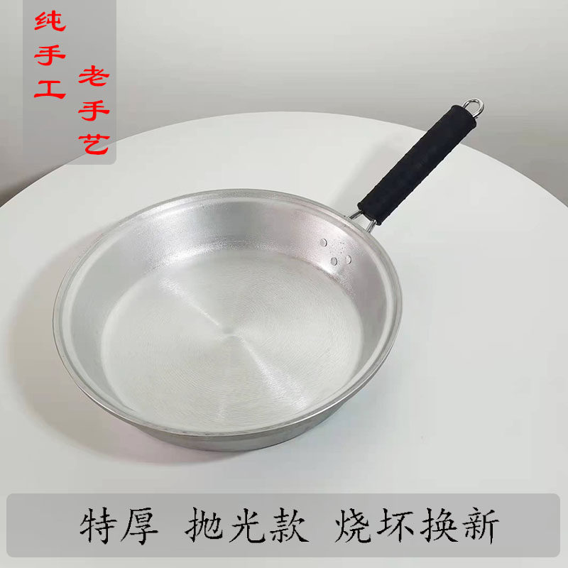 单把手抛光款家用特厚超厚款铝平底锅加厚手工铝锅特厚款铝平底锅